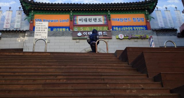 Itaewon land jjimjilbang seoul